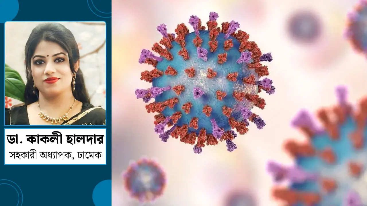 ফুসফুসের নীরব শত্রু : রেসপিরেটরি সিনসিশিয়াল ভাইরাস