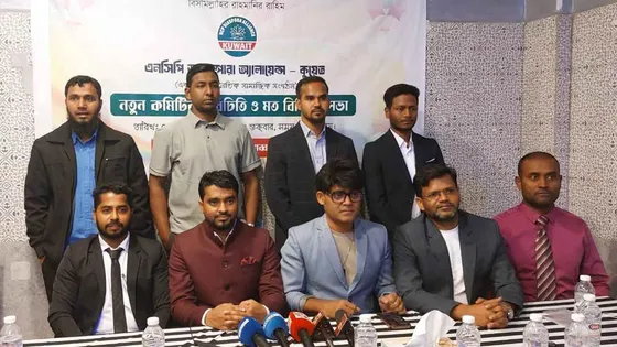 কুয়েতে এনসিপি ডায়াসপোরা অ্যালায়েন্সের কমিটির আত্মপ্রকাশ