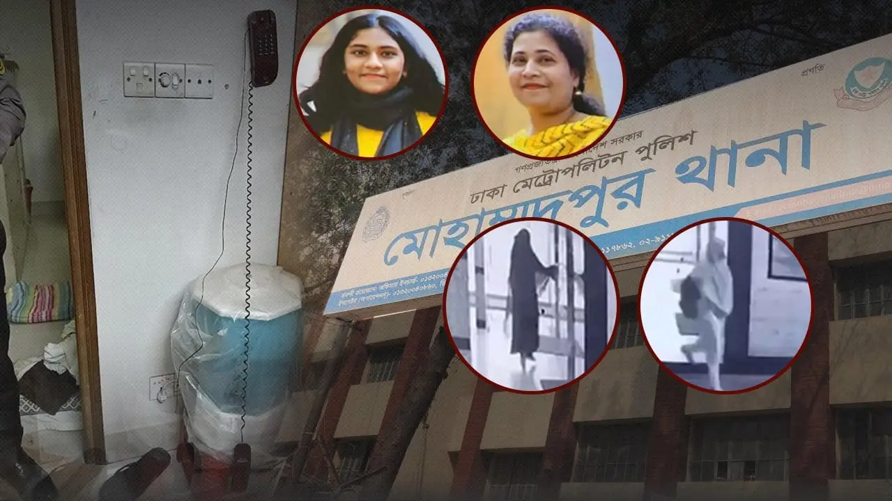 মোহাম্মদপুরে মা-মেয়েকে হত্যার ঘটনায় সেই গৃহকর্মীর বিরুদ্ধে মামলা