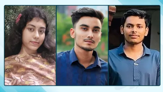 একই গ্রামের তিনজন পেলেন মেডিকেলে ভর্তির সুযোগ, উচ্ছ্বসিত গ্রামবাসী