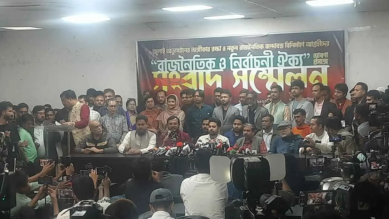 নতুন রাজনৈতিক দিশা দেওয়ার জন্য ৩টা দল আজ এখানে হাত মিলিয়েছি : মঞ্জু