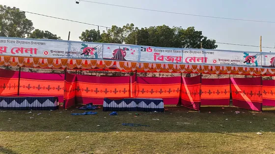 তিন দিনের বিজয় মেলা ‘এক বেলায়’ শেষ