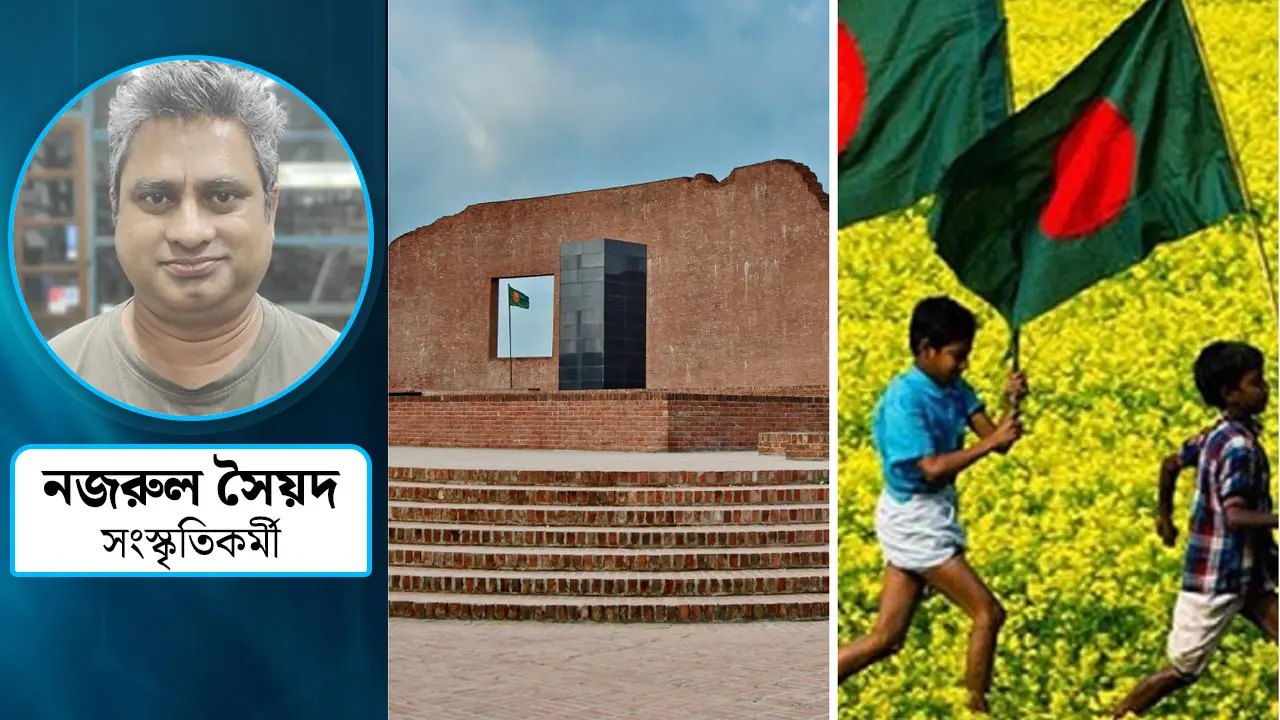 বধ্যভূমির বাংলাদেশ, জেনোসাইড ১৯৭১