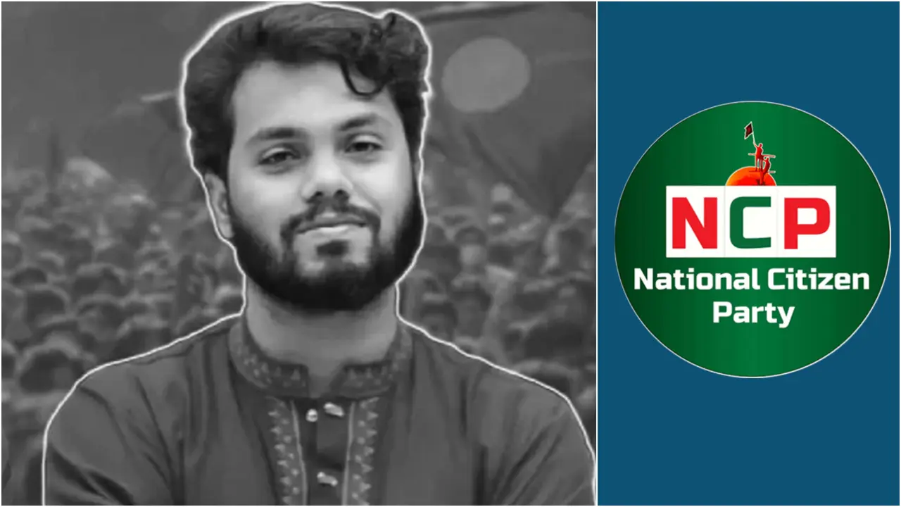 শরিফ ওসমান হাদির মৃত্যুতে এনসিপির শোক