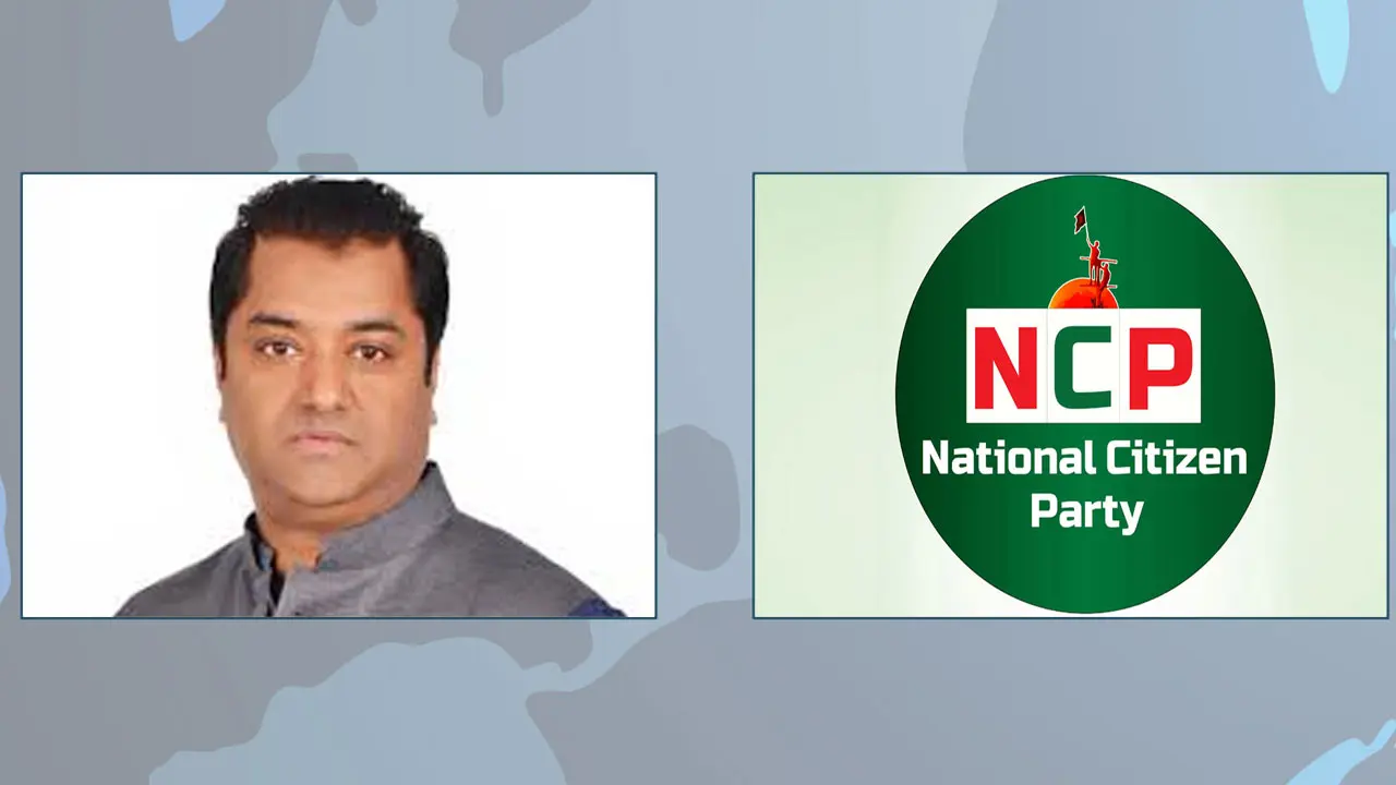 জাতীয় পার্টির উপদেষ্টা পেলেন এনসিপির মনোনয়ন