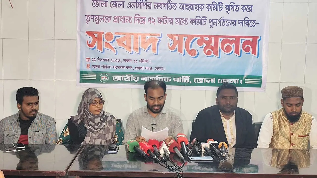 এনসিপির ৪০ নেতাকর্মীর একযোগে পদত্যাগের হুঁশিয়ারি
