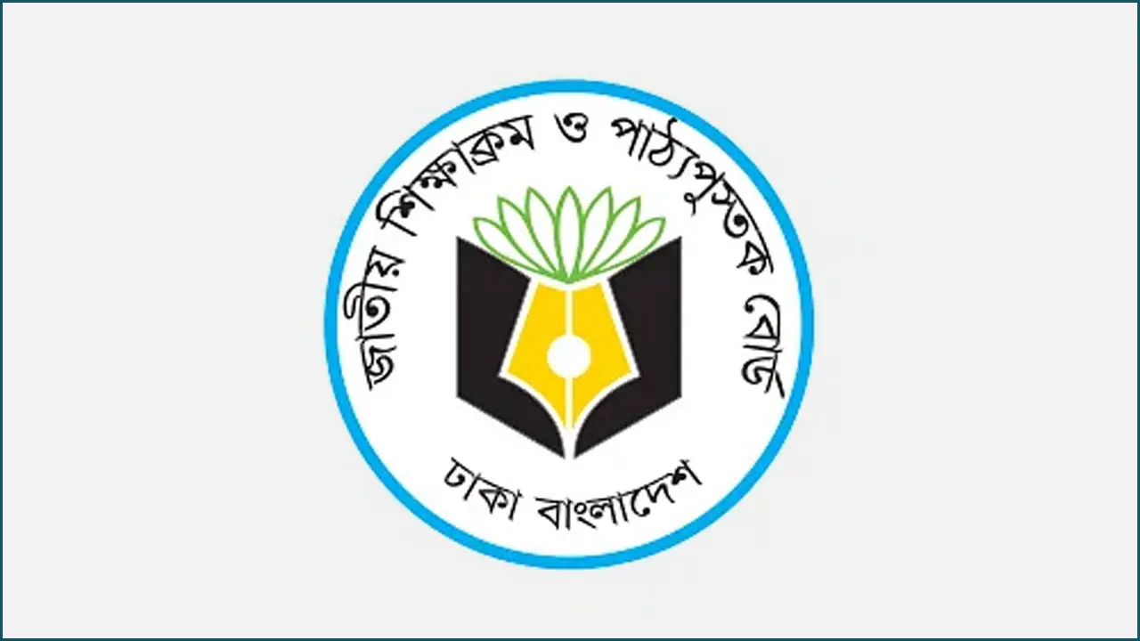 রোববার থেকে অনলাইনে মিলবে ২০২৬ সালের ৬৪৭টি পাঠ্যবই : এনসিটিবি