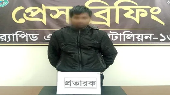 সরকারি প্রকল্পের টাকা আত্মসাৎ, পিআইও কার্যালয়ের সহকারী গ্রেপ্তার