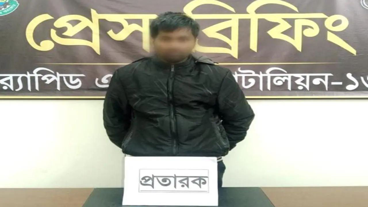 সরকারি প্রকল্পের টাকা আত্মসাৎ, পিআইও কার্যালয়ের সহকারী গ্রেপ্তার