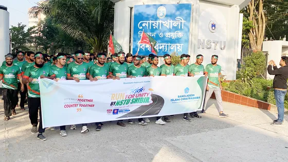 নোবিপ্রবিতে ছাত্রশিবিরের রান ফর ইউনিটি ম্যারাথন