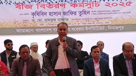 বিএনপির প্রার্থীকে দিয়ে সরকারি বীজ বিতরণ করালেন ডিজি