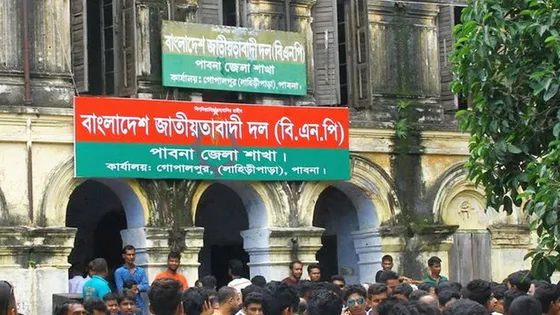 বাস-ট্রেনে পাবনা থেকে ঢাকায় যাবেন বিএনপির ২৫ হাজার নেতাকর্মী