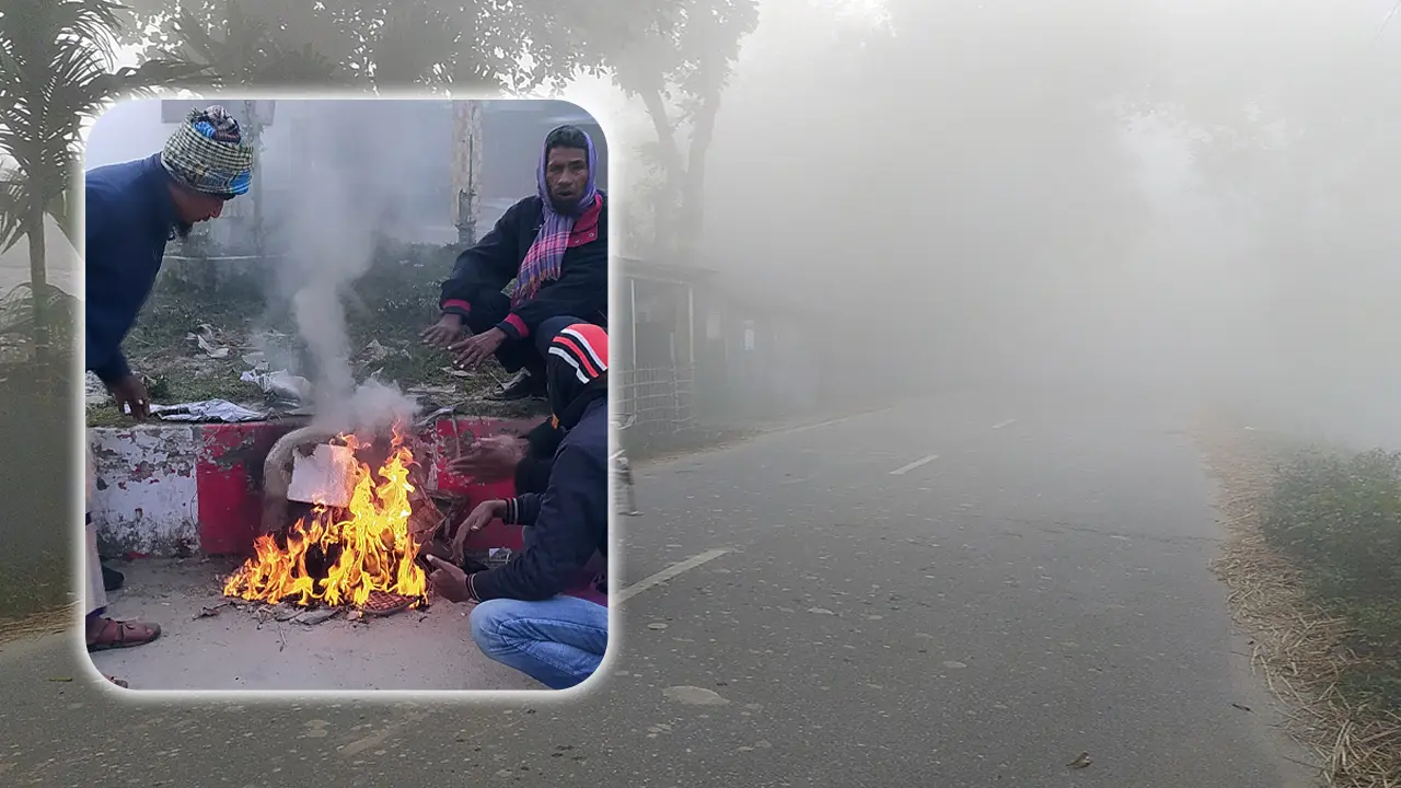 শীতে কাঁপছে পঞ্চগড়, তাপমাত্রা নামলো ১০ ডিগ্রিতে