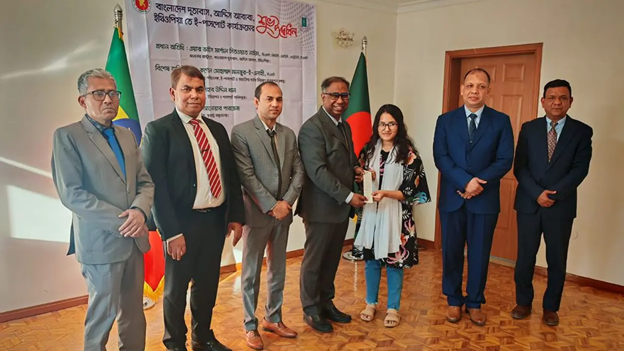 আদ্দিস আবাবায় বাংলাদেশ মিশনে ই-পাসপোর্ট সেবা কার্যক্রমের উদ্বোধন