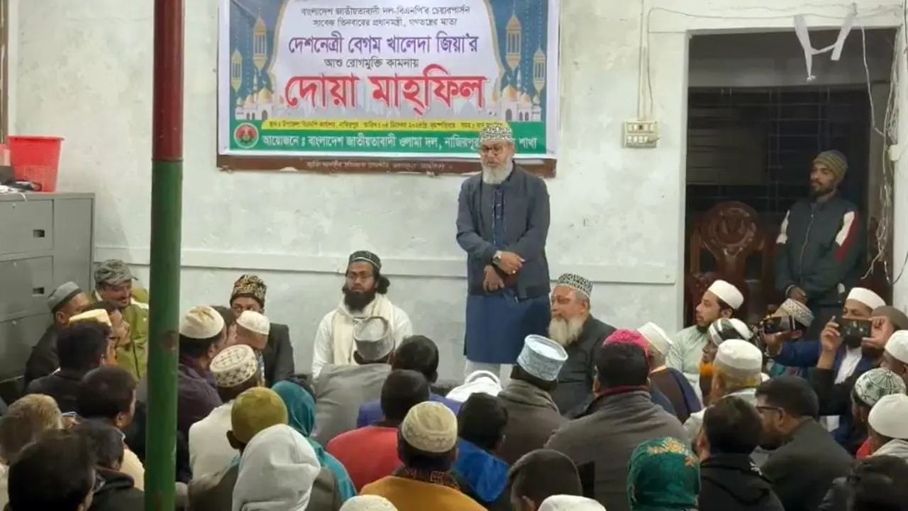 বেগম খালেদা জিয়ার জন্য মাসুদ সাঈদীর দোয়া