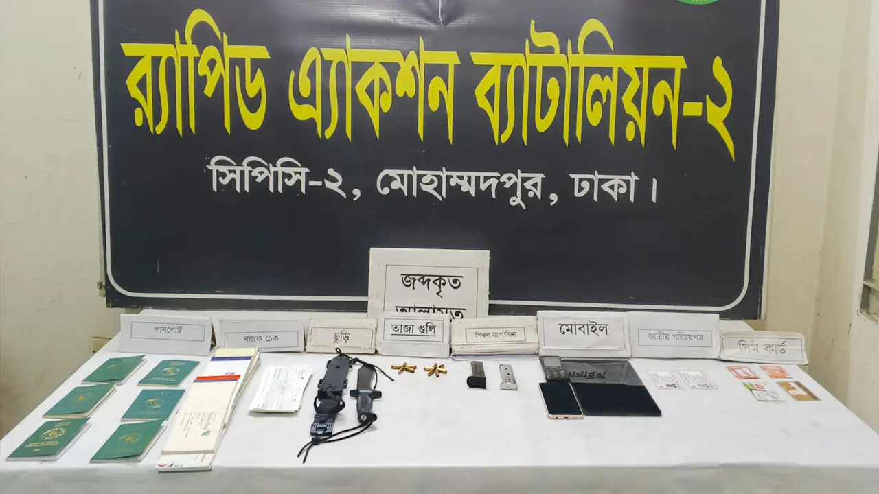 ফয়সালের বোনের বাসার এলাকা থেকে গুলি ও অস্ত্র উদ্ধার