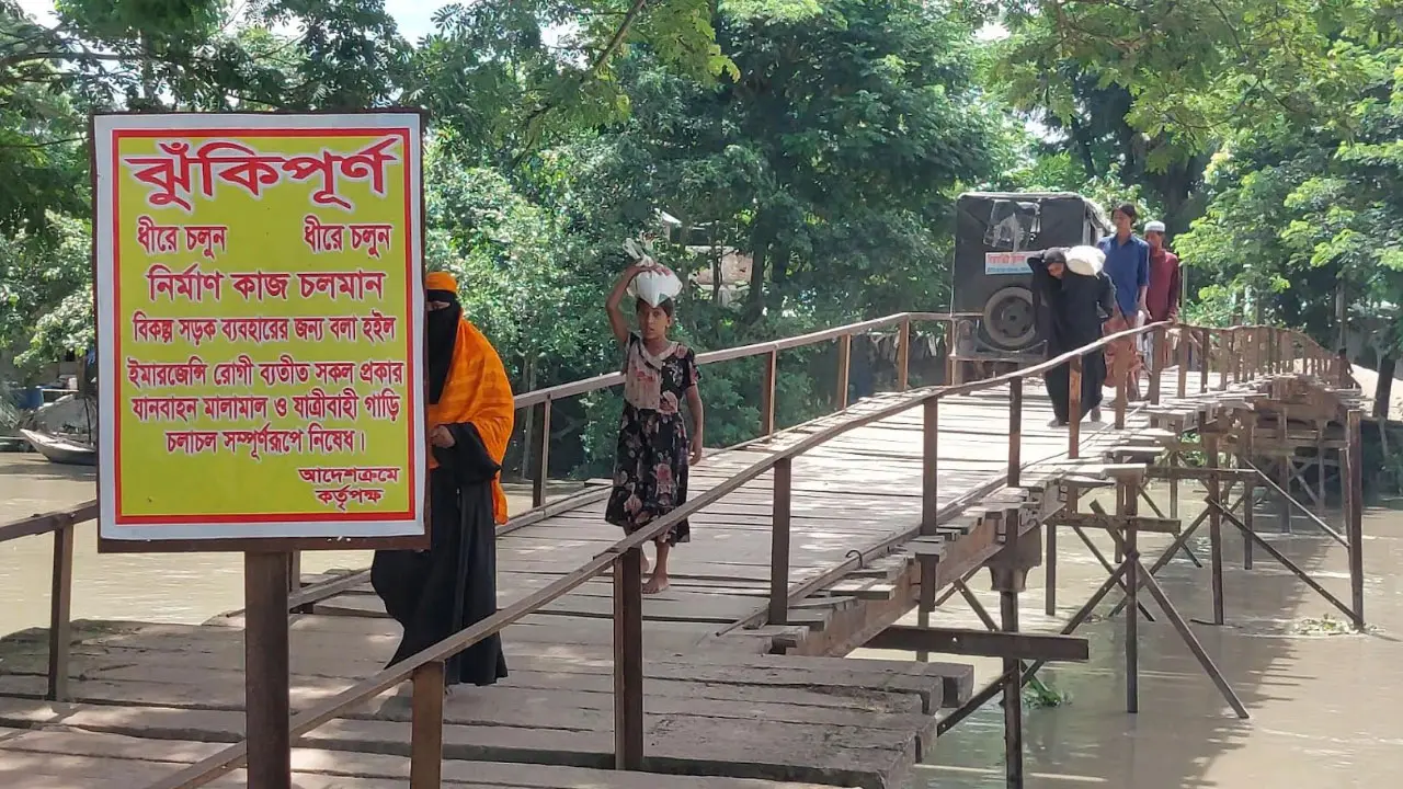 ঝুঁকি নিয়েই চলছে পারাপার, ২ বছরেও শেষ হয়নি হাসপাতাল সংলগ্ন সেতুর কাজ