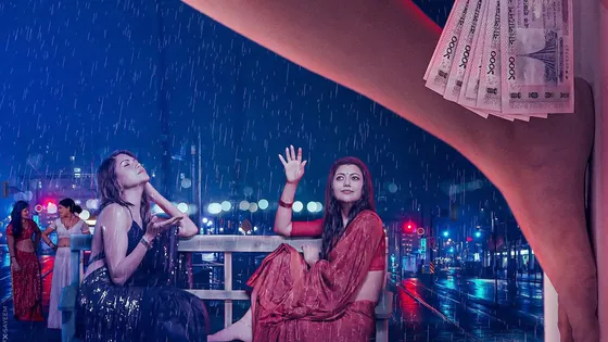 রঙবাজার-এর ফার্স্ট লুক প্রকাশ্যে