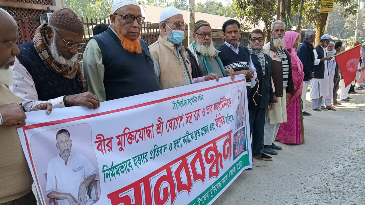 ‘বিজয়ের মাসে মুক্তিযোদ্ধা হত্যা দেশের জন্য চরম লজ্জার’