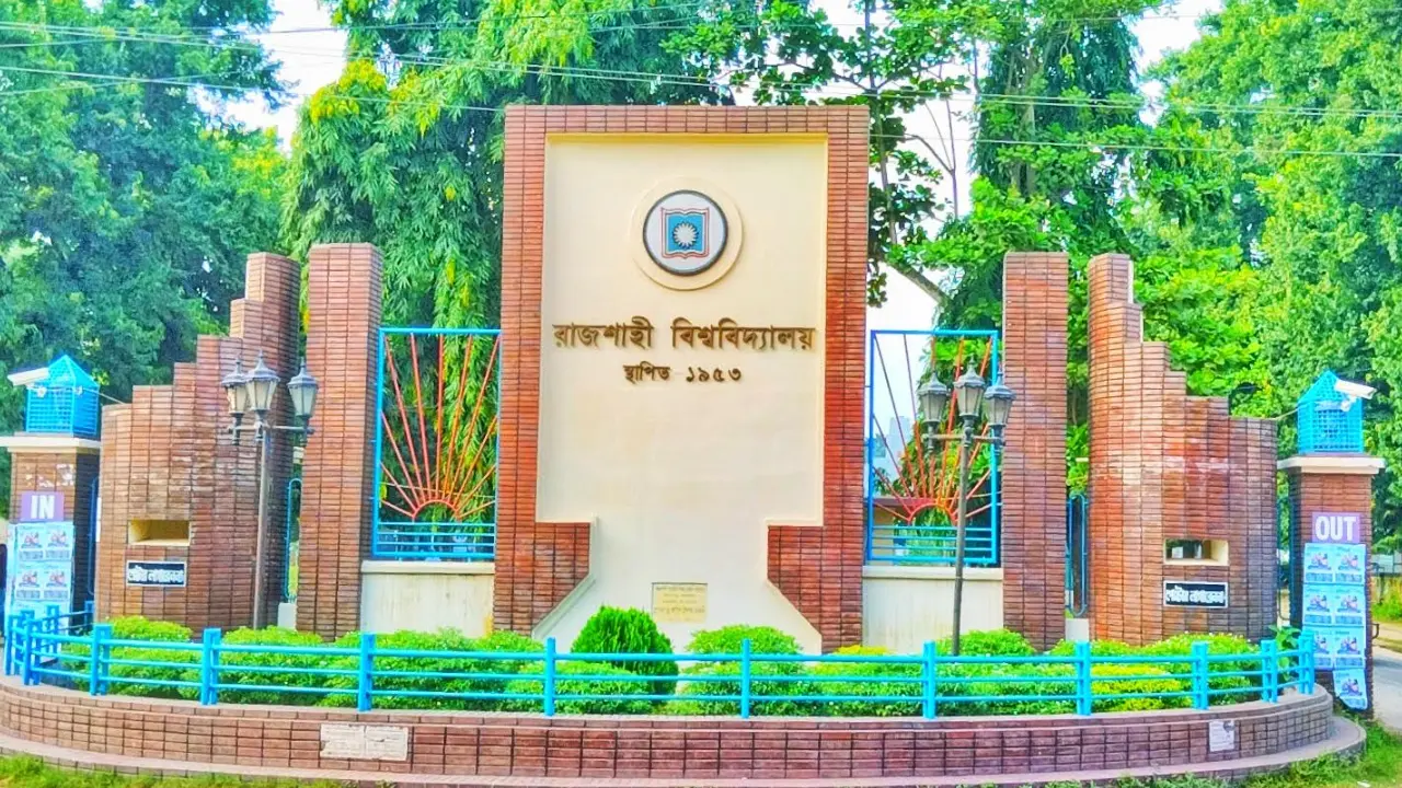 আন্দোলনের মুখে পদত্যাগ করলেন রাবির আওয়ামীপন্থি ছয় ডিন