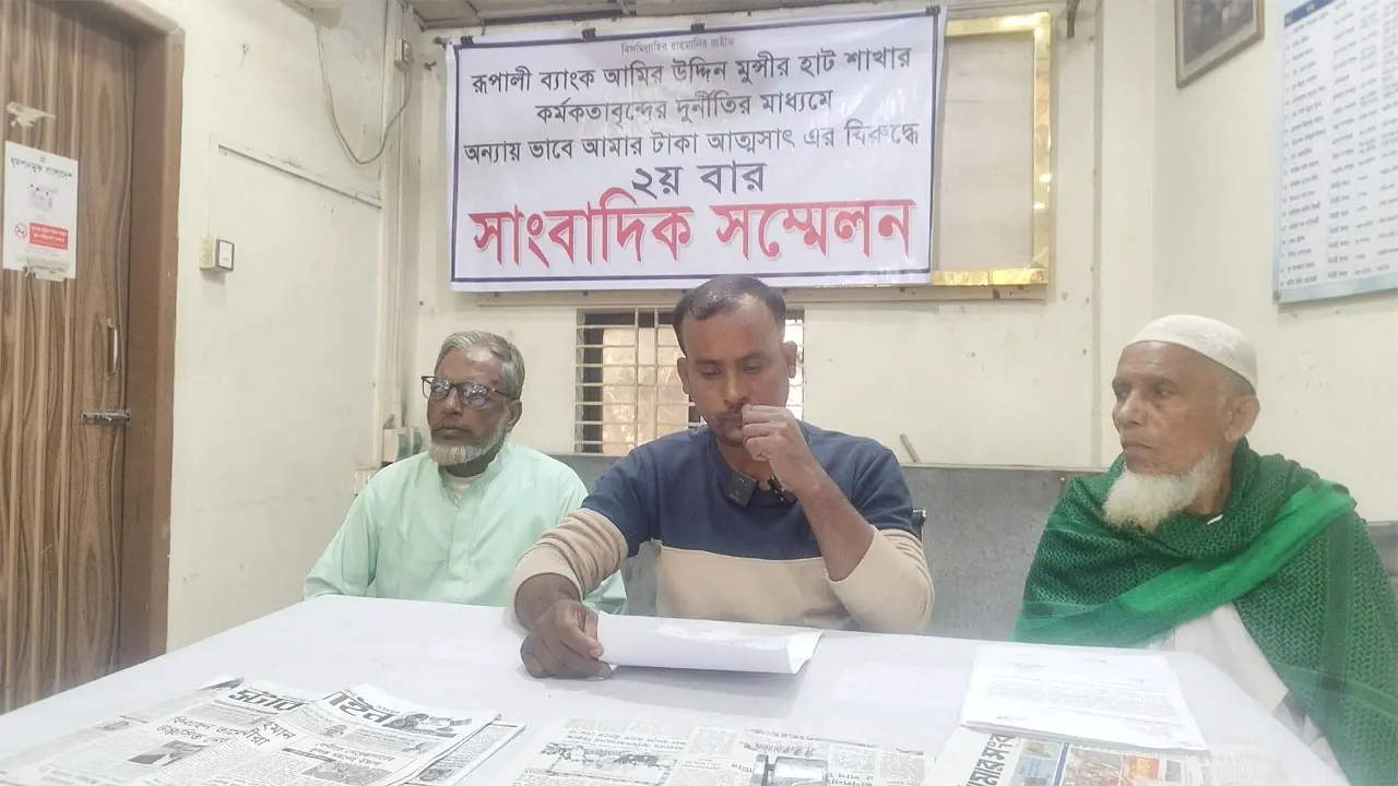 ফেনীতে রূপালী ব্যাংক থেকে গ্রাহকের টাকা উধাও, এক মাসেও হয়নি উদ্ধার
