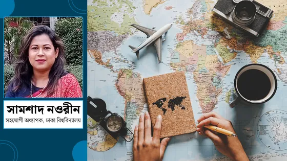 পর্যটন কীভাবে অর্থনীতিকে সমৃদ্ধ করে?