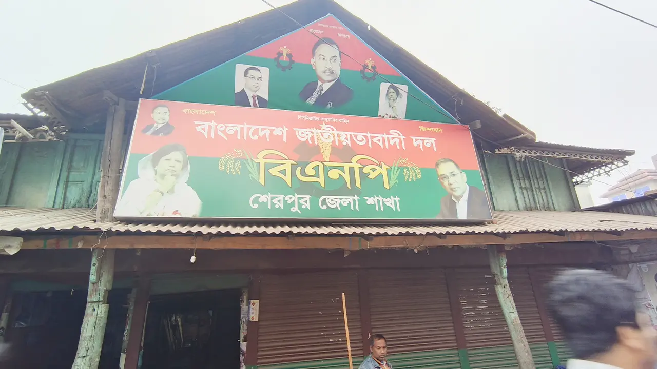 শেরপুর থেকে ঢাকায় যাবেন ১০-১৫ হাজার বিএনপি নেতাকর্মী, প্রস্তুত ১২০ বাস