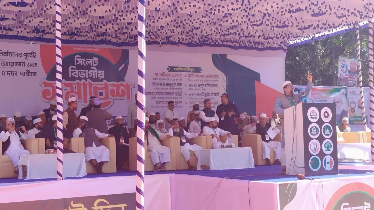 সিলেটে ৮ দলের সমাবেশ শুরু