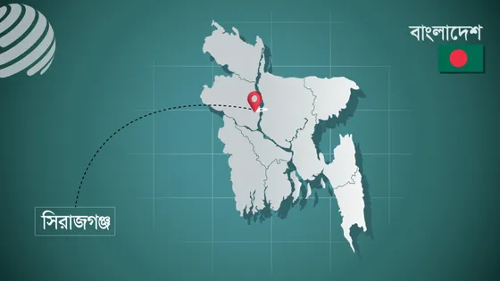 সিরাজগঞ্জে পরিত্যক্ত অডিটোরিয়ামে মিলল বৃদ্ধার মরদেহ