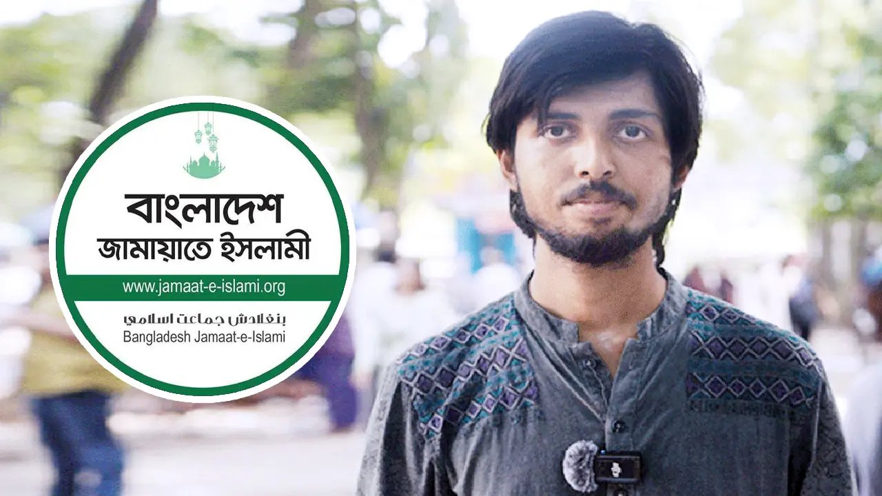 জামায়াতে ইসলামীকে ডাকসু নেতার খোলা চিঠি