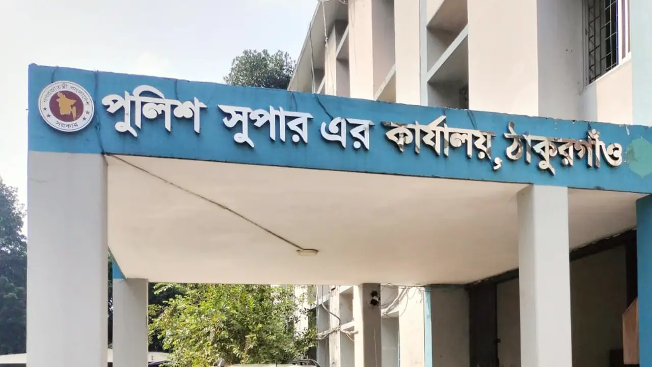 তফসিল ঘোষণার আগেই ঠাকুরগাঁওয়ের ৭ থানায় নতুন ওসি