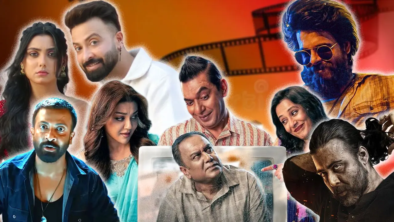 বিদায়ী বছরে আলোচনায় ঢালিউডের এই পাঁচ সিনেমা