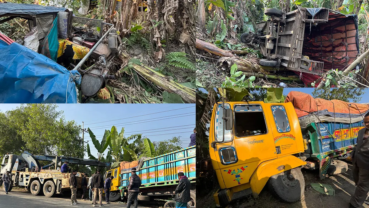 রাজবাড়ীতে ট্রাক ও নসিমনের সংঘর্ষে নিহত ১