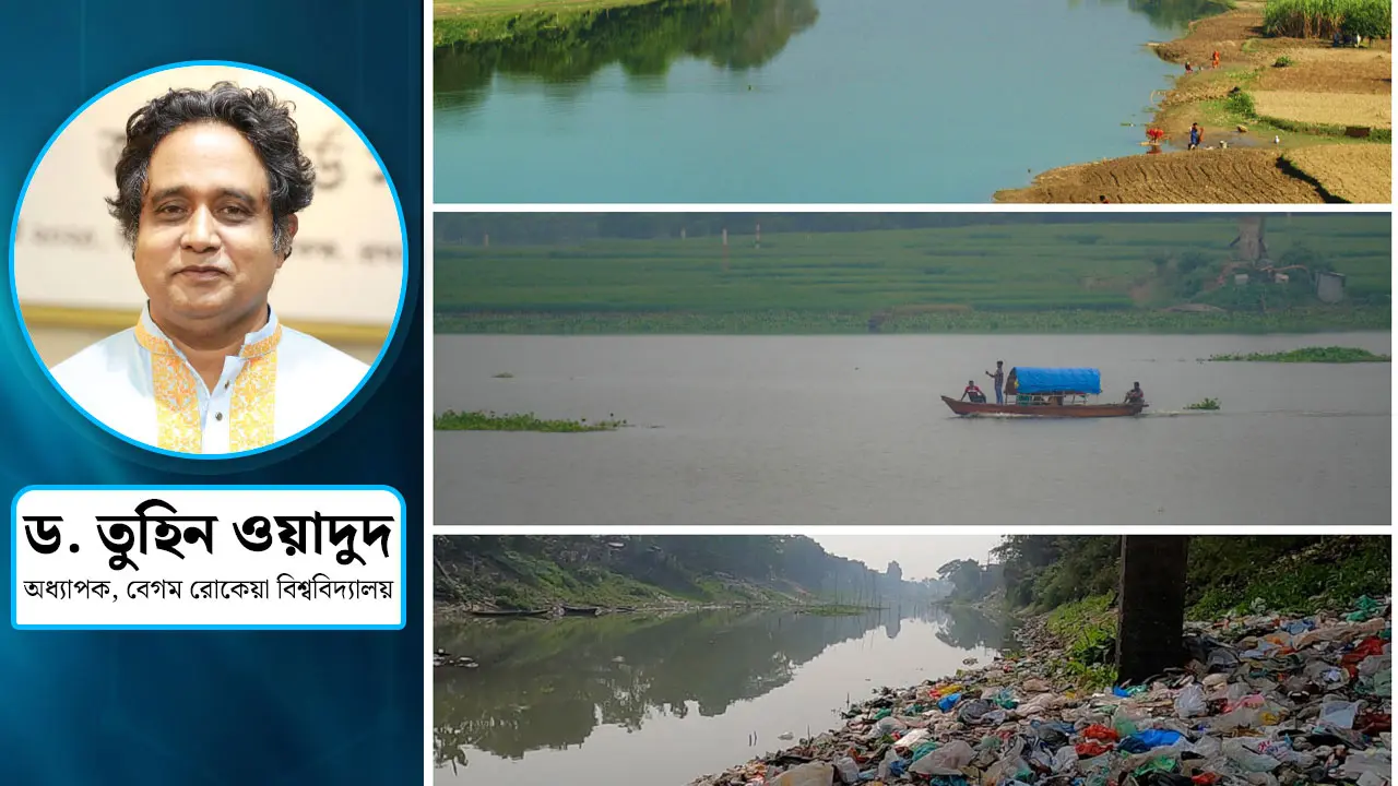 নদী-জলাশয়ের জীববৈচিত্র্য রক্ষা করবে কে?
