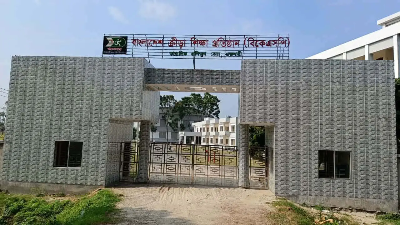 বিকেএসপি : শীতে হয় না সাঁতার, আঞ্চলিক কেন্দ্র চলছে ‘খুঁড়িয়ে’