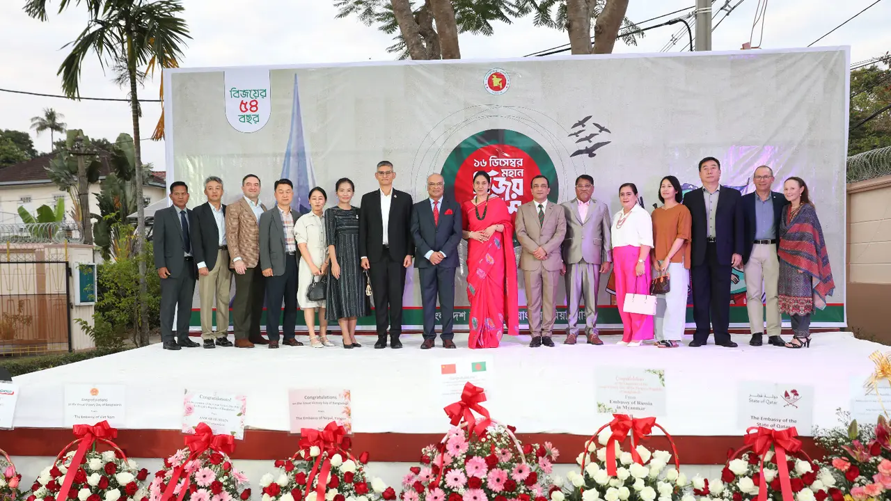 সম্ভাবনাময় বাংলাদেশকে তুলে ধরে ইয়াঙ্গুনে বিজয় দিবস পালিত