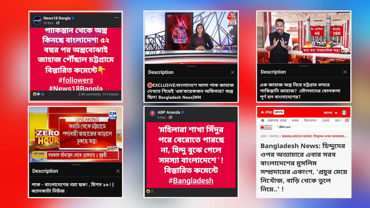 dhakapost