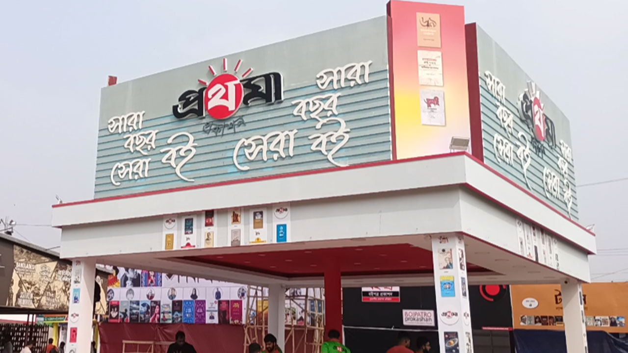 dhakapost