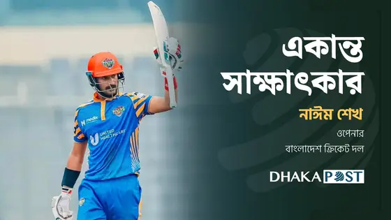 মিরপুরের উইকেটের জন্য বলির পাঁঠা হয়েছি