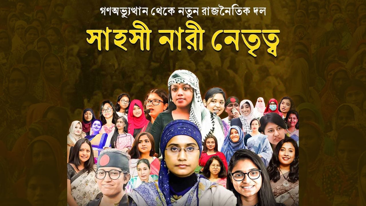 dhakapost