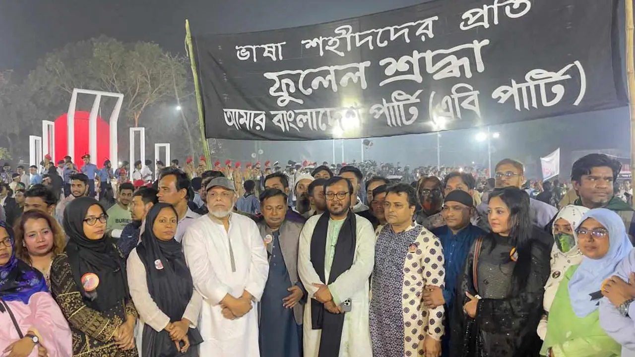 ‘মহান একুশ’ ও ‘রক্তিম চব্বিশ’ যুগে যুগে বিপ্লবীদের অনুপ্রেরণা