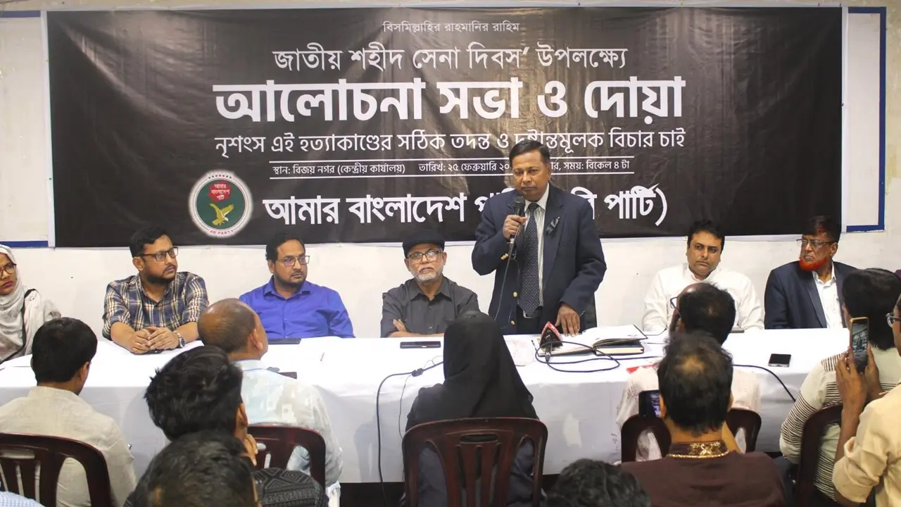 ক্ষমতার পথকে প্রশস্ত করতেই বিগত সরকার পিলখানা হত্যাকাণ্ড ঘটিয়েছিল