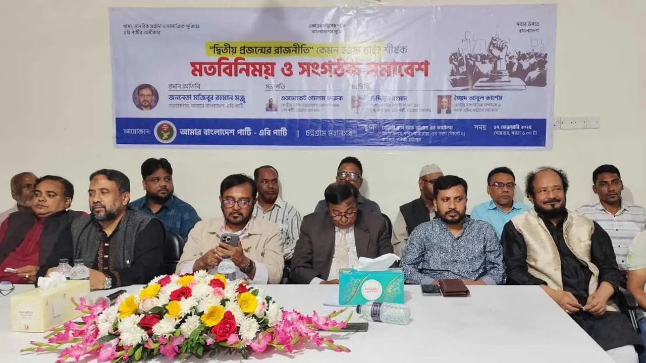 ‘ড. ইউনূস স্বপ্ন দেখাচ্ছেন, কিন্তু বাস্তবায়নে দৃঢ়তার ছাপ নেই’