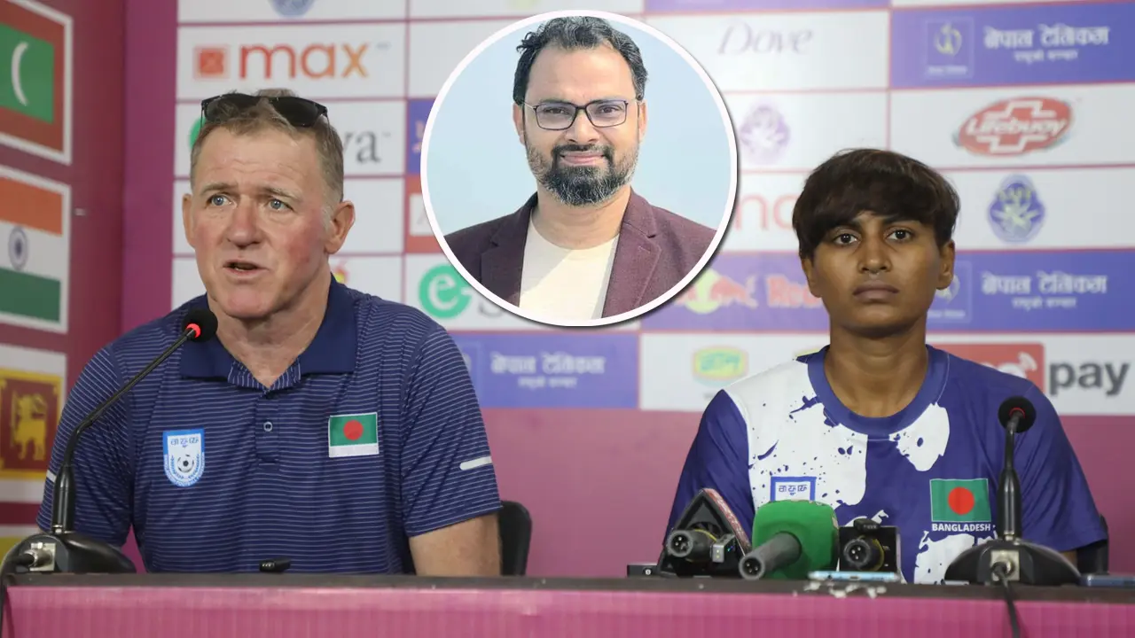 কোচ নয়, সাবিনাদের প্রাধান্য দেওয়ার দাবি আমিনুলের