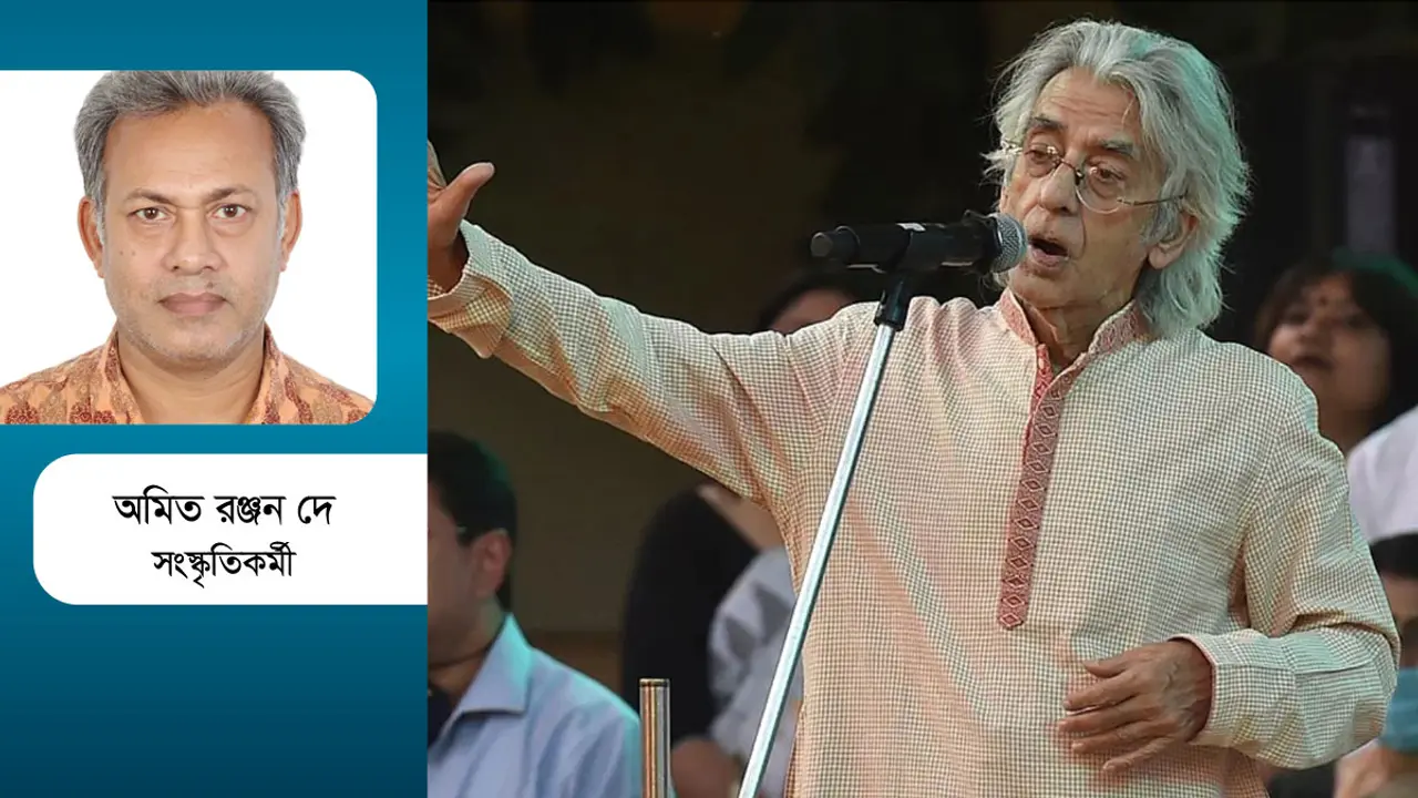 গানের মানুষ, প্রাণের মানুষ প্রতুল মুখোপাধ্যায়