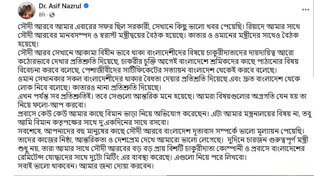 dhakapost