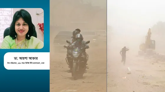 বায়ু দূষণে মানুষ মারা যায় কেন?