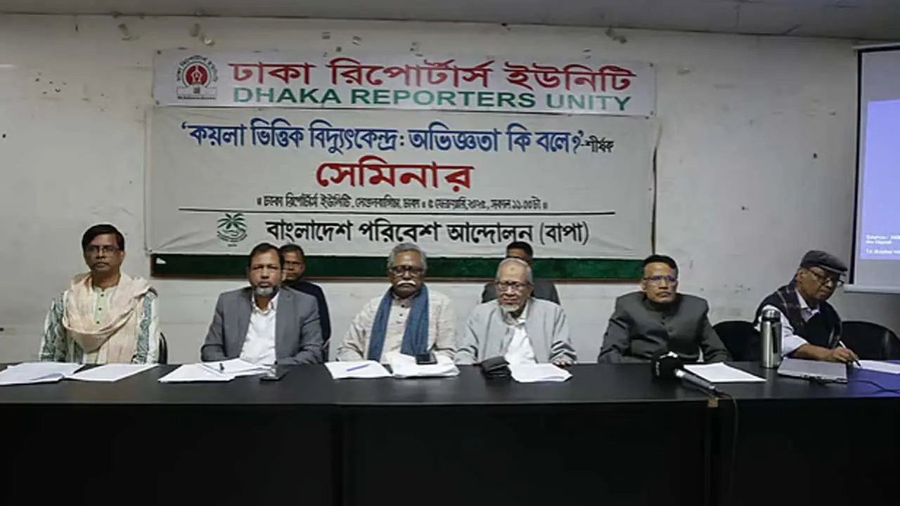 দেশের জ্বালানি ও বিদ্যুৎ সমস্যার স্থায়ী সমাধান হয়নি