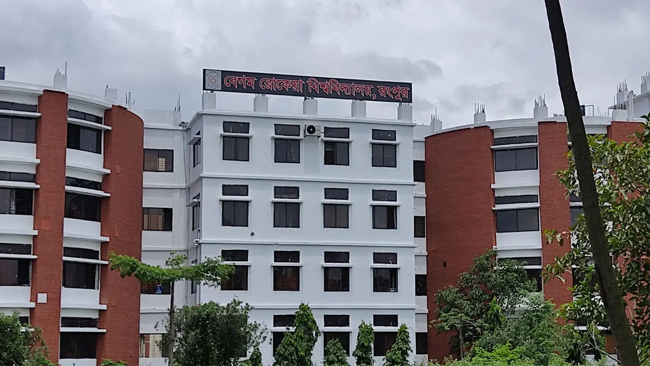 ভালোবাসা দিবসে রোকেয়া বিশ্ববিদ্যালয়ে বহিরাগতদের প্রবেশ নিষেধ