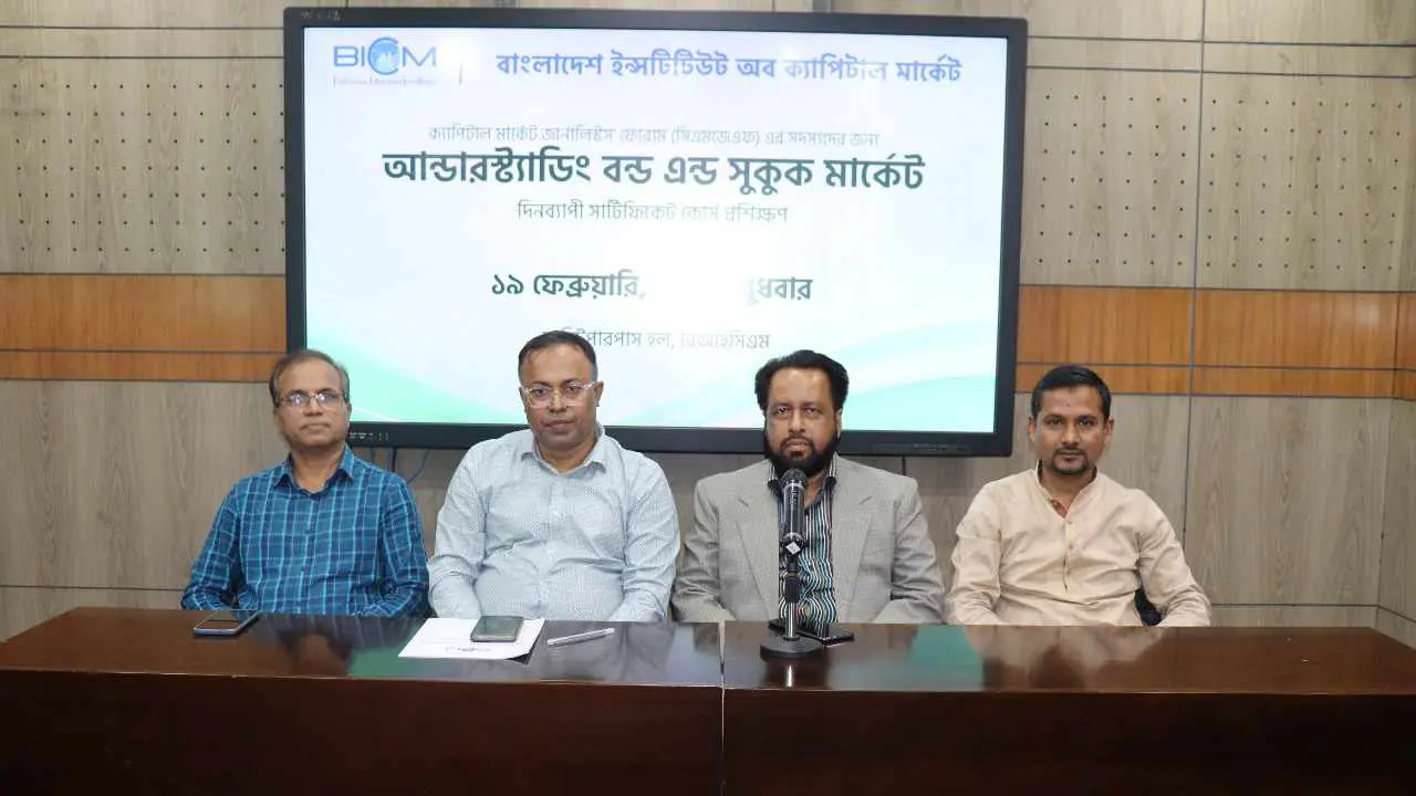 যারা বন্ড ও সুকুকের অপব্যবহার করেছে তাদের বিরুদ্ধে ব্যবস্থার দাবি